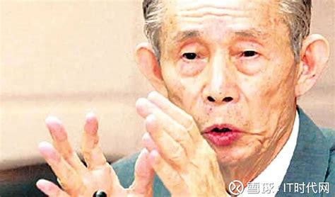 王永慶面相|从面相与风水的关系谈王永庆先生